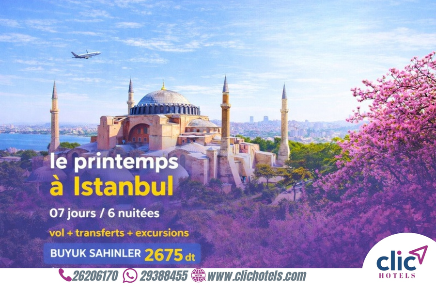 𝐋𝐞 𝐏𝐫𝐢𝐧𝐭𝐞𝐦𝐩𝐬 𝐈𝐬𝐭𝐚𝐧𝐛𝐮𝐥