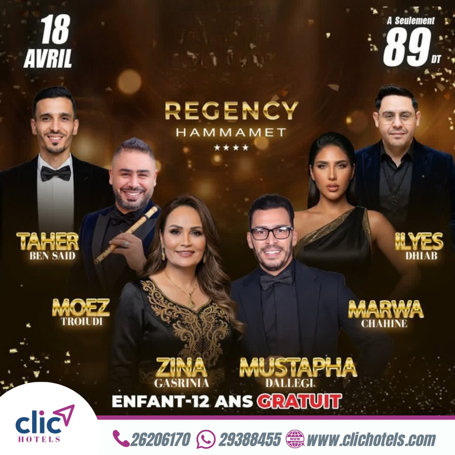 𝐒𝐨𝐢𝐫𝐞́𝐞 𝐇𝐨𝐭𝐞𝐥 𝐑𝐞𝐠𝐞𝐧𝐜𝐲 𝐇𝐚𝐦𝐦𝐚𝐦𝐞𝐭